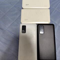 モバイルバッテリー20000mah5000mah2つずつ計4つ