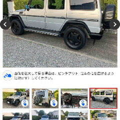 希少！即納車　g320 ロング w463 Ｇクラスの画像