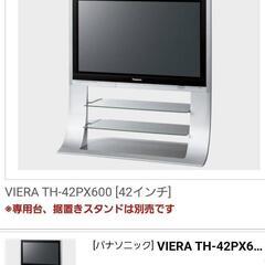 Panasonic VIERA  TH-42PX600 42インチの画像