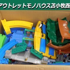 トミカ プラレール まとめ売り パーツ レール色々 背景部品 約...