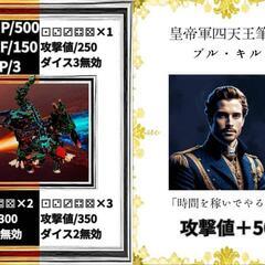 chatGPTも大絶賛。私が作ったボードゲーム遊べる人！ − 広島県