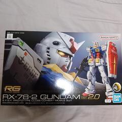 ガンプラガンダムRGバージョン2.0の画像