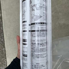 目隠しシートの画像