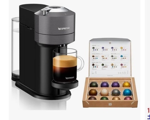 ヴァーチュオNESPRESSO コーヒーメーカー