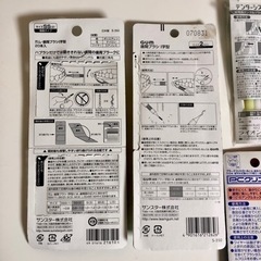歯間ブラシ　色々　56本の画像