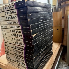 教育図書出版　山田書院 日本の伝説　1〜15巻の画像