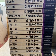 教育図書出版　山田書院 日本の伝説　1〜15巻