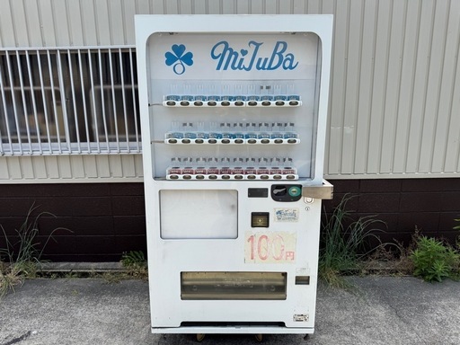 SANDEN　サンデン　自動販売機　２５セレ　ホット＆コールド　飲料　ペットボトル　CVA-SC5325SU