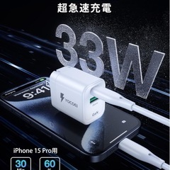 新品コンセント　type C & USB の画像