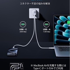 新品コンセント　type C & USB の画像