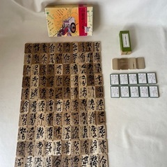 加藤硯商店謹製 小倉百人一首 読み札付 予備札付 木札 下の句か...