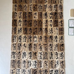 加藤硯商店謹製 小倉百人一首 読み札付 予備札付 木札 下の句かるた 北海道カルタ 中古品 5 の画像