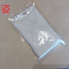 仙南Costco小分 日本製粉　BREAD FLOUR　強力粉　250g　郵送可　小麦粉　会員登録不要　コストコ　他にも取り寄せ可　村田町　柴田郡の画像
