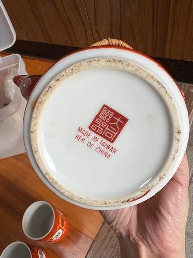 台湾茶器　大同磁器