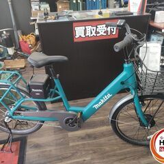 【引取限定】makita マキタ 40vmax 電動アシスト自転...