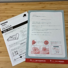 グリーンウッド　卓上カセットコンロの画像