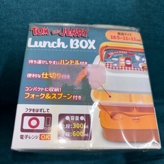 未開封TOM &JFRRY2段ランチボックスの画像