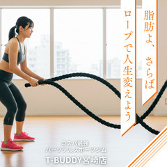 「運動が苦手で、何をしたらいいか分からない…」 そんな方に…