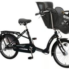 【新車】子供乗せ自転車　ふらっか～ずシュシュ　丸石サイクル ふら...