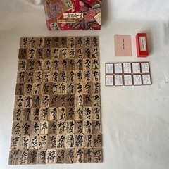 室井商店謹製 小倉百人一首 読み札付 木札 全日本下の句歌留多協...