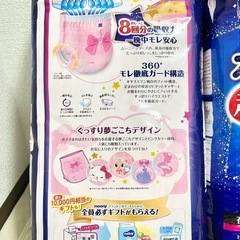 オヤスミマン　女の子用　ビッグ以上の画像