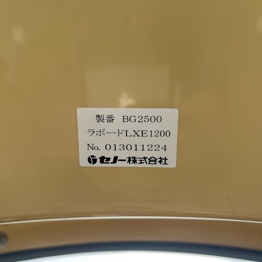 ★動作良好★セノー ラボード LXE1200 ランニングマシン BG2500★単相 200V★ルームランナー★