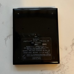 【SUQQU】メルティングパウダーブラッシュ05の画像