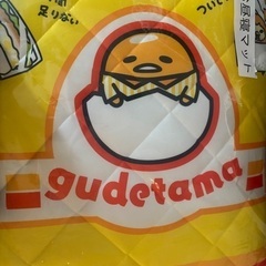 サンリオ ぐでたま くじ お昼寝マット