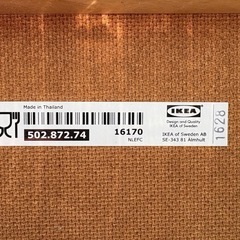NO.2436 IKEA イケア ベッドトレイ 折り畳み 家具 中古 の画像