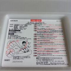 【お値下げ】ジュニアシート　青の画像