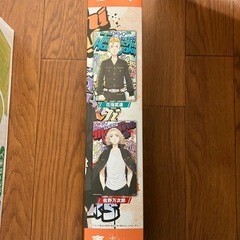 東京卍リベンジャーズ三ツ谷隆・クリアポスター・非売品の画像