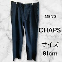 CHAPS メンズスラックス 紺 91cm(XL) ワイド シッ...