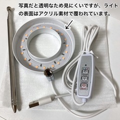 【新品】植物育成ライト フルスペクトル LED 調光4段階 USB自動タイマー 高さ調節可能 観葉植物 成長 太陽光 自然光の画像