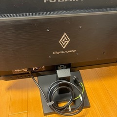 『決まりました』ゲーミングモニター 23インチGigaCrysta