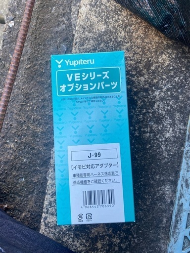 まとめ売り価格ありえ値ぇ〜！