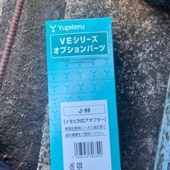 まとめ売り価格ありえ値ぇ〜！の画像