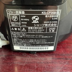 炊飯器　G786の画像