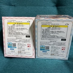 Re:ゼロ レム ぽんぽこタヌキ ラム こんこんキツネ フィギュア2種セットの画像