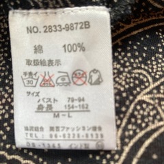 夏服の画像