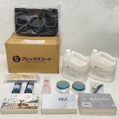 壁紙再生工法の道具一式