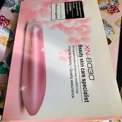 ブラックヘッドクリーニング美容デバイスの画像