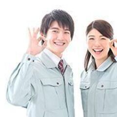 【千歳市】週3日～/時給1,350円+交通費+日払い利用可♪ た...