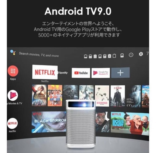 プロジェクター、ホームシアター MoGo Pro