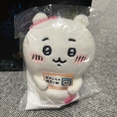 【お取引中】