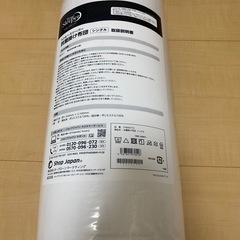 【新品】掛け布団シングルトゥルースリーパー