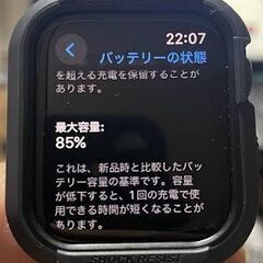 Apple Watch SE 44mm GPS+Cellularモデル MYFE2J/A A2356　アップルウォッチの画像