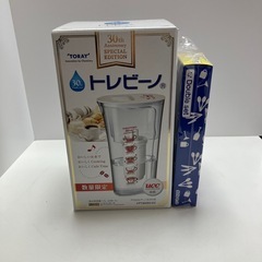 東レ トレビーノ ポット型浄水器 高除去タイプ 30周年限定版（...