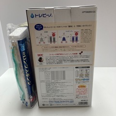 東レ トレビーノ ポット型浄水器 高除去タイプ 30周年限定版（オマケ3点付属）の画像