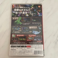 Switch　ルイージマンション3の画像