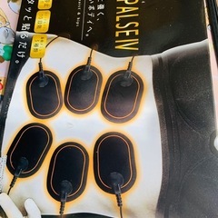 痩身器具